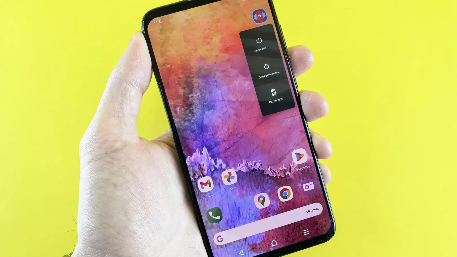 Hero image of smartphone with growth graph on screen